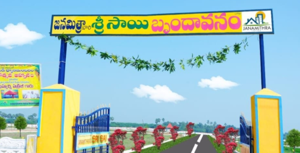 Sri Sai Brindavanam